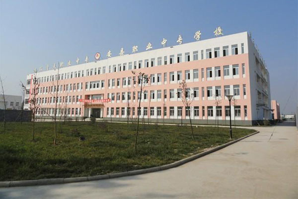 中學招生