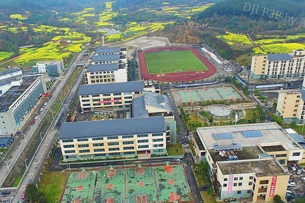 綿陽職業中學,