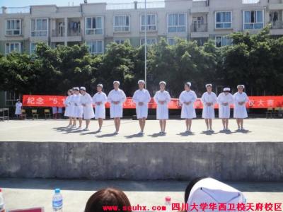 護理專業(yè)