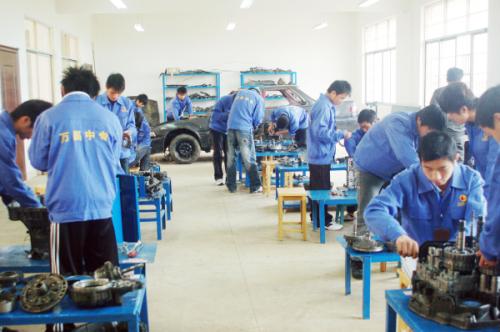 中專學校
