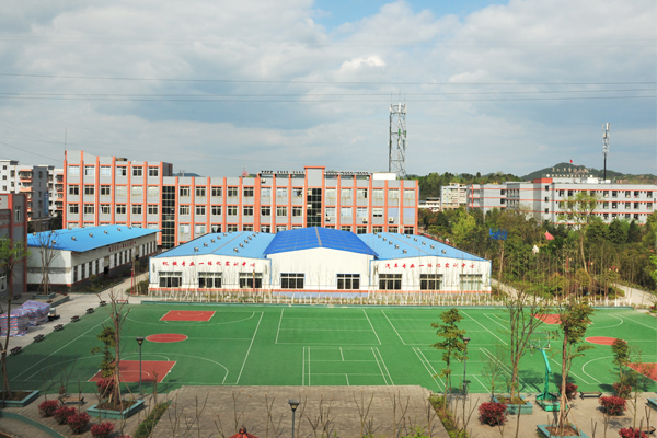 中學招生