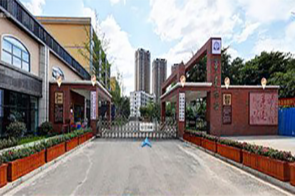 眉山市仁壽縣華達中等職業學校