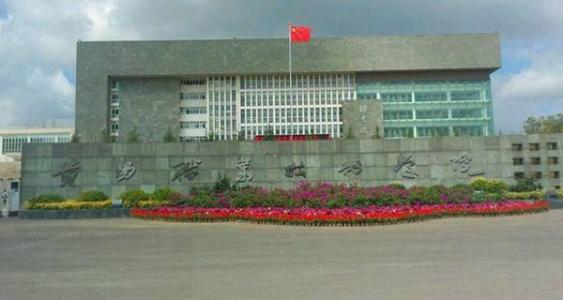 貴陽職業技術學校有哪些