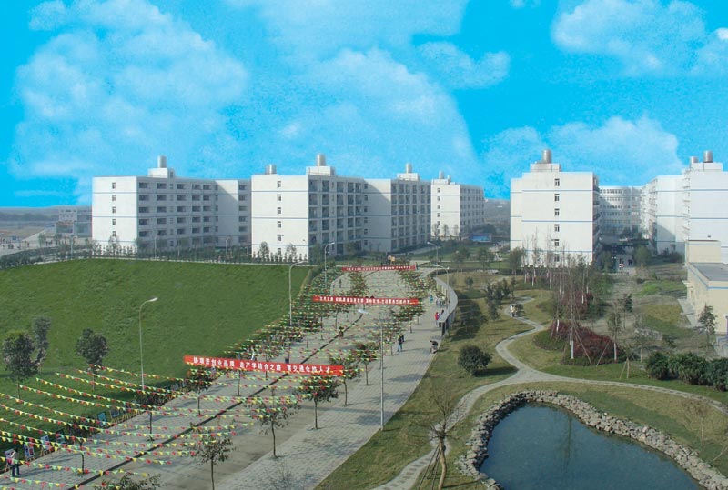 四川交通職業技術學院