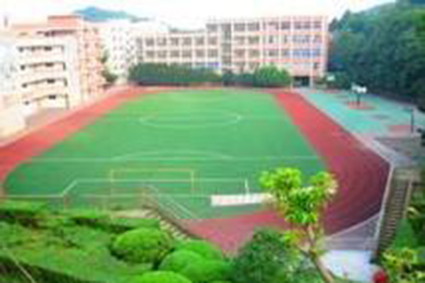 資中縣雙龍職業中學