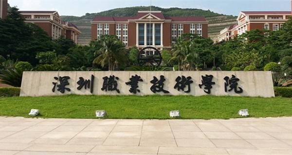 什么專科學(xué)校好