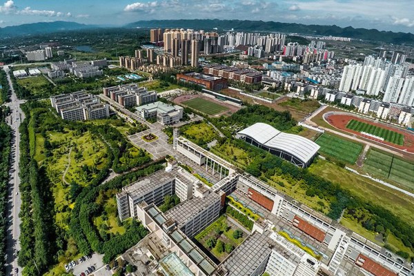 重慶職業學院