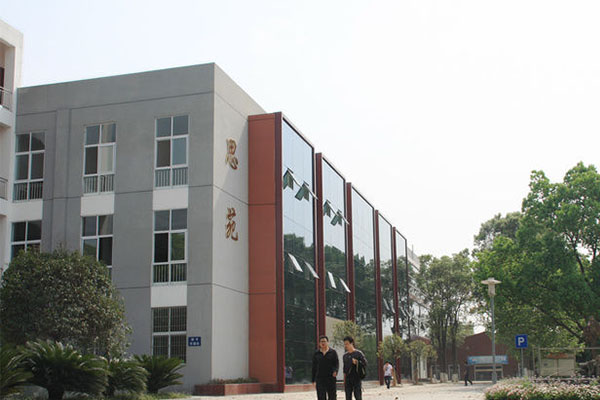 綿陽職業(yè)學(xué)院