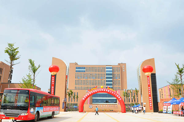 資陽職業學校