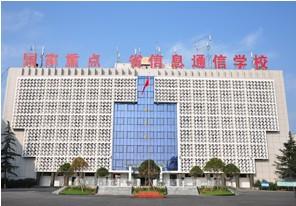 德陽職高學(xué)校排名