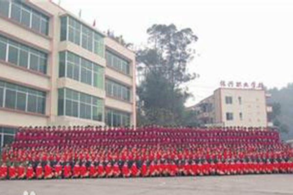 樂(lè)山職業(yè)中學(xué)
