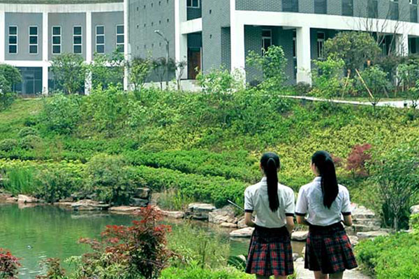 重慶職業中學