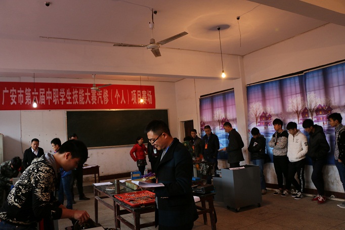 廣安技師學院