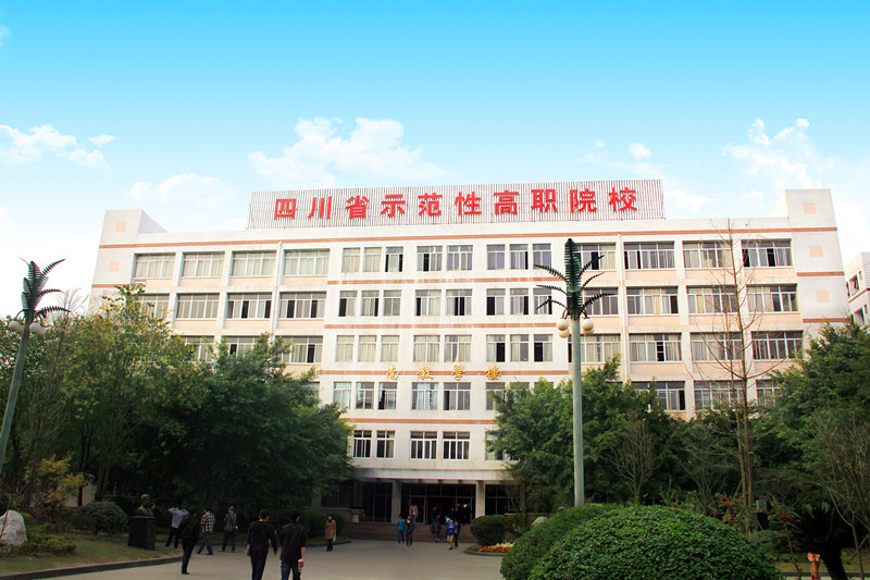四川航空學校招生簡介