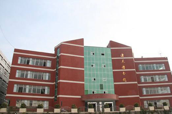 綿陽職高學校