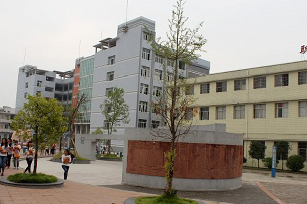 南充職業學校