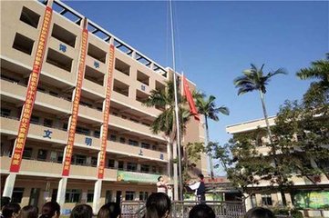 德陽弘正運動職業學校
