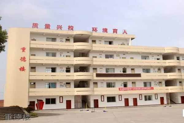 內江職高學院招生