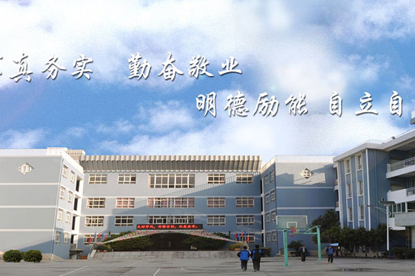 昆明職業中學