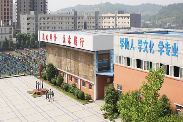 職業高中