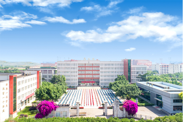 樂山職業學院