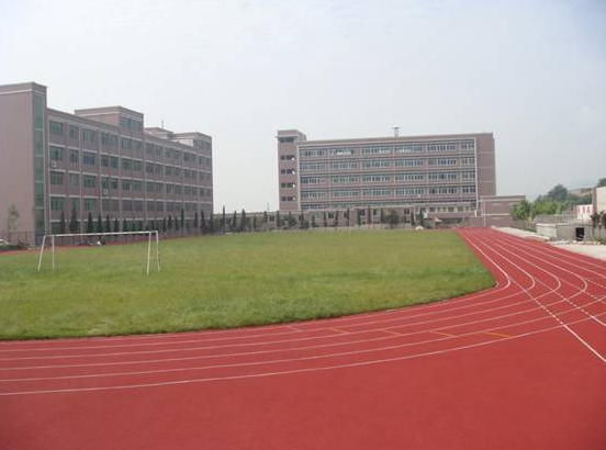 貴州城市職業學院操場