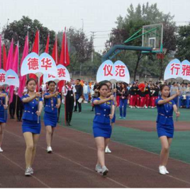 成都市財貿(mào)職業(yè)高中