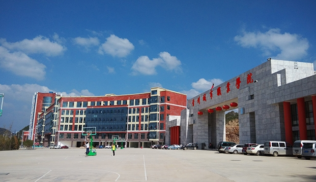 貴州城市職業學院大門