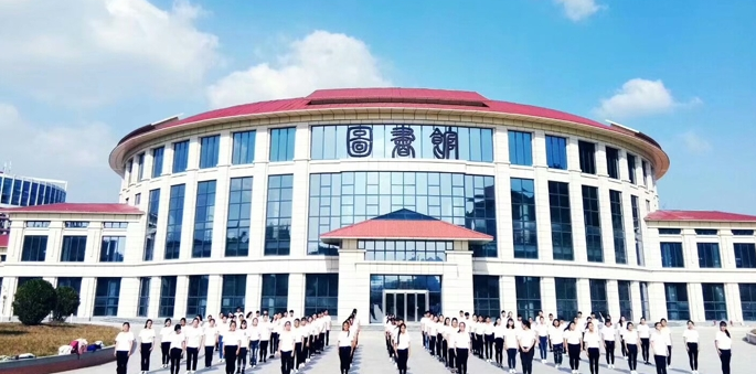 貴州城市職業學院圖書館