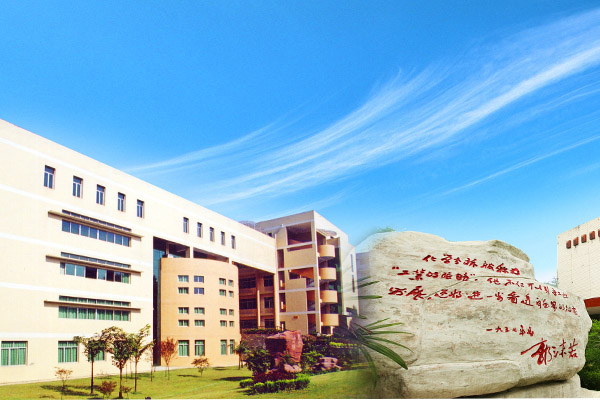 學院哪些好