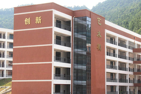學校招生