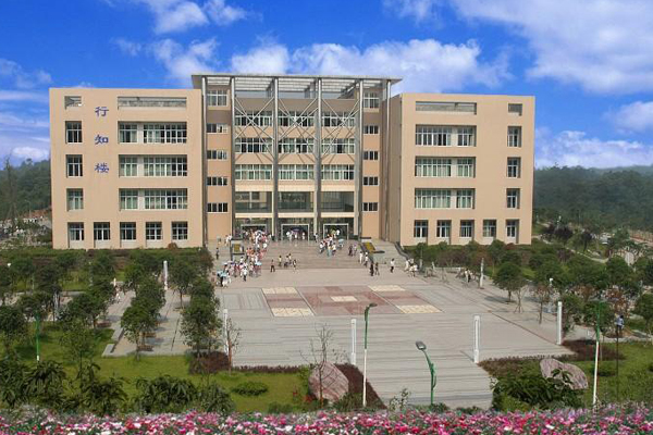 樂山職業(yè)學校排名