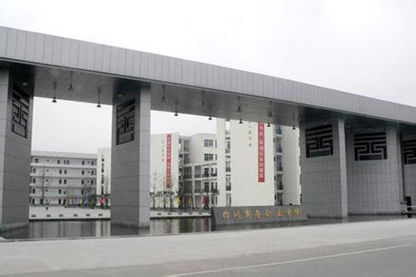 成都職業學校有哪些