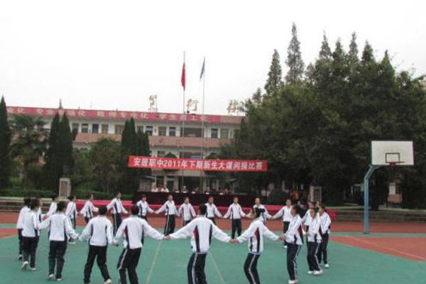 遂寧職高學院