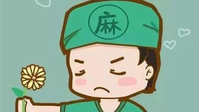 遵義醫藥高等專科學校麻醉學專業招生簡章