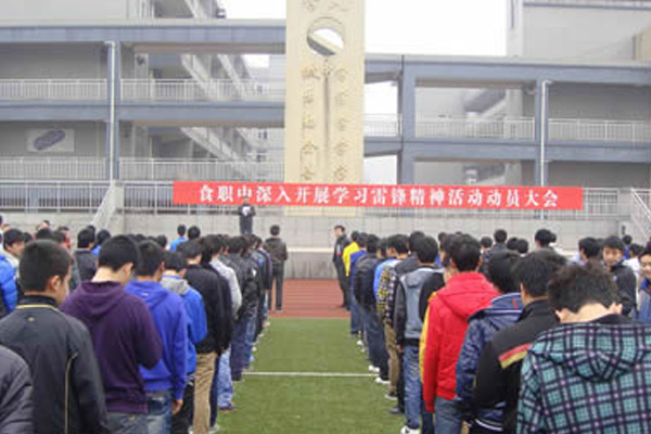 宜賓職高學校