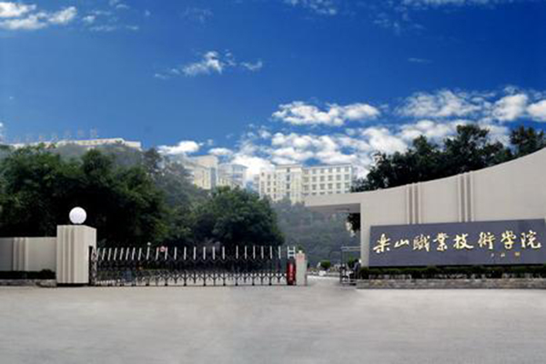 就業(yè)前景怎么樣