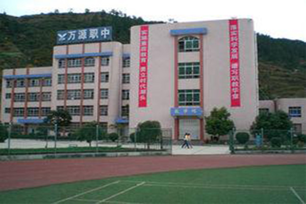 達(dá)州職高