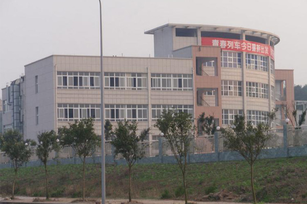 龍泉職業學校