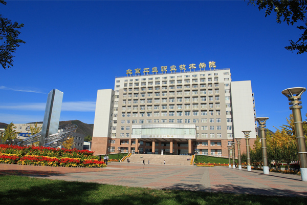 職校學(xué)校