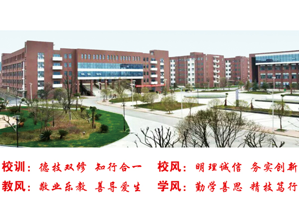 貴州航空學(xué)院學(xué)費(fèi)