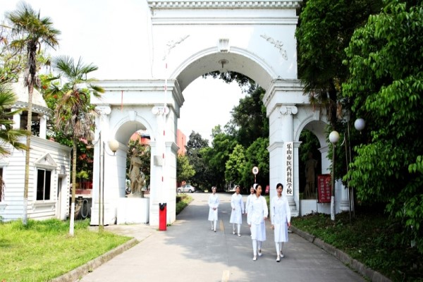 樂山職業技術學校怎么樣