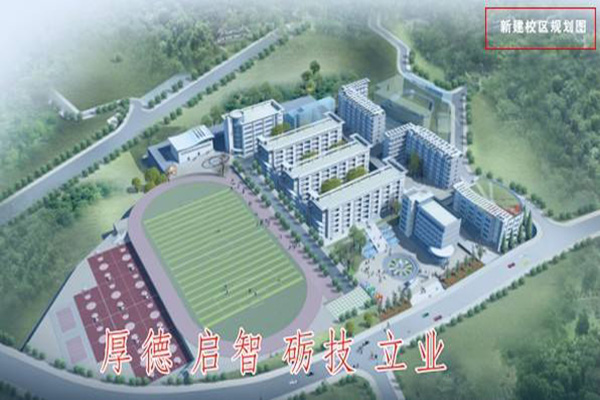 達(dá)州職高學(xué)院排名
