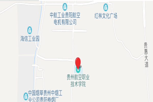 貴州航空工業技師學院招生簡章