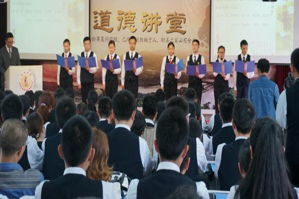職業(yè)高中