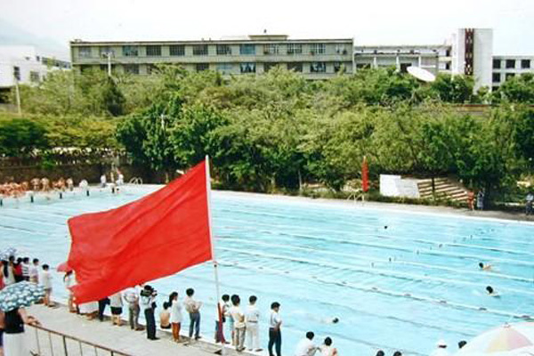 攀枝花職業學院