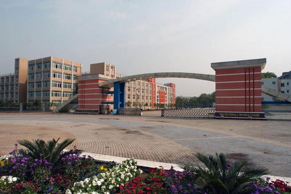 宜賓職業(yè)學(xué)校哪些好