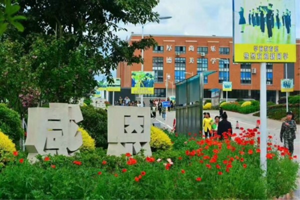貴陽職業(yè)學(xué)校招生