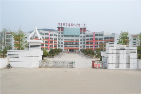四川衛校