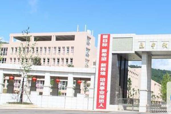 巴中職高學院有哪些